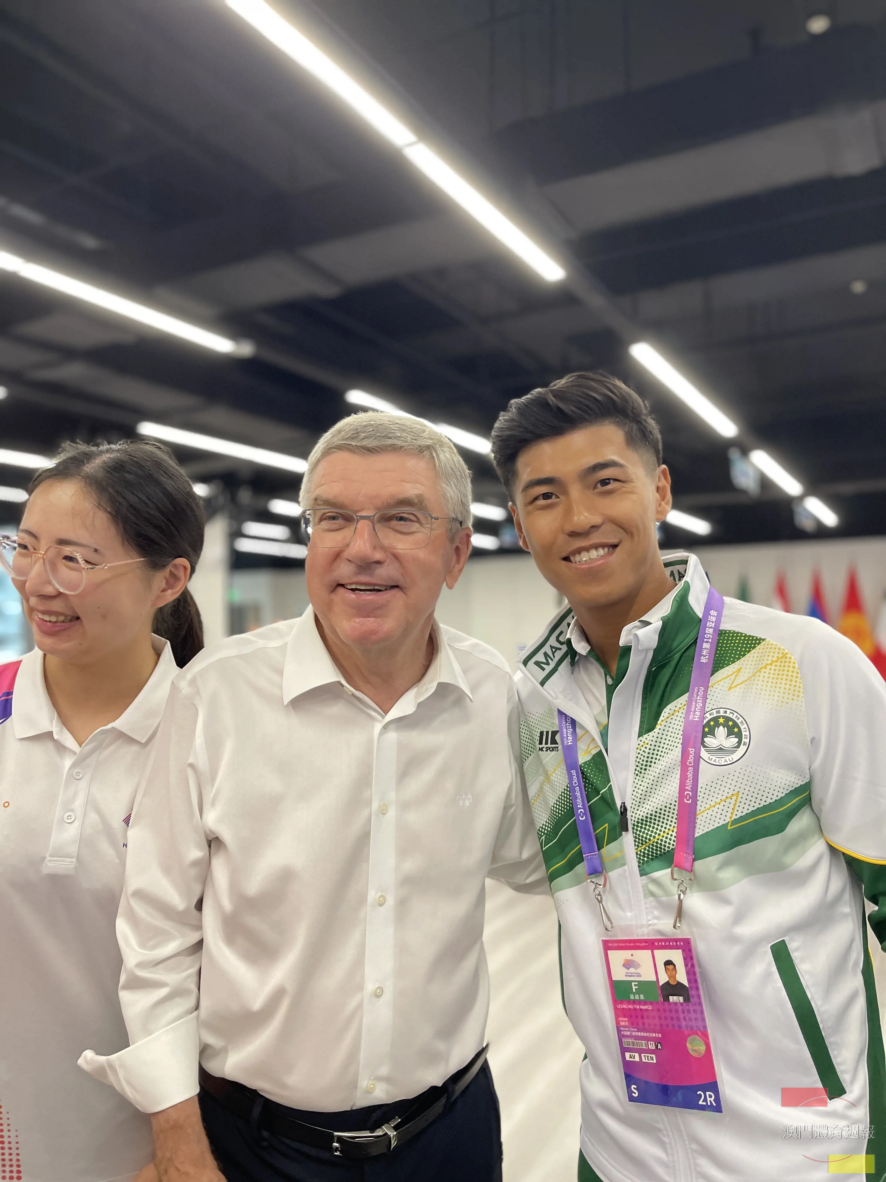 9  在杭州亞運會與前國際奧委會Thomas Bach合照.jpeg